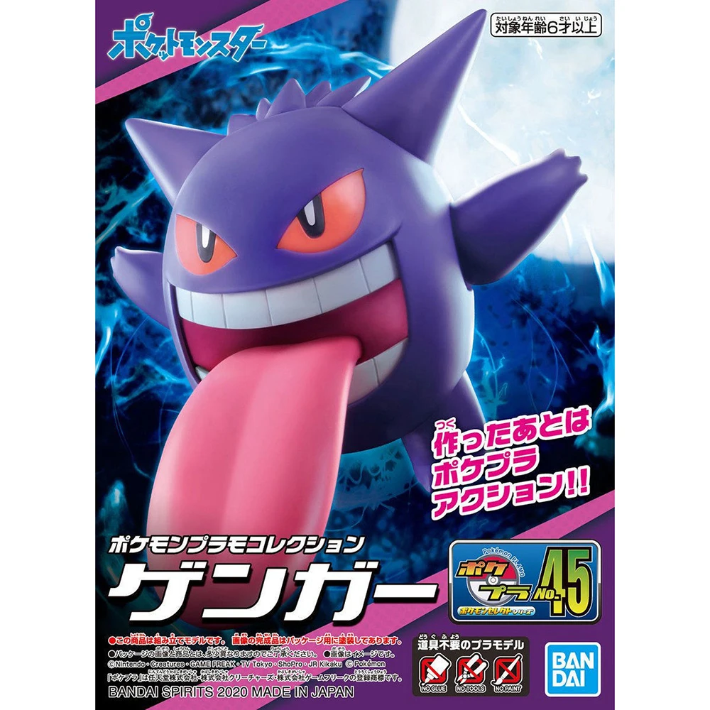 Board Game Pandemic - Oryginalne figurki Bandai Pokemon Plamo Gengar