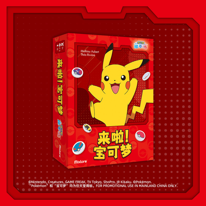 Board Game Pokemon - Oficjalny zestaw kart Pokemon TCG w