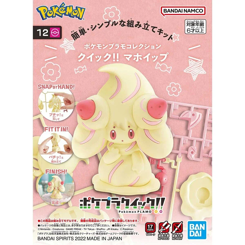 Board Game Pandemic - Anime oryginalny Bandai Pokemon zestaw figurek