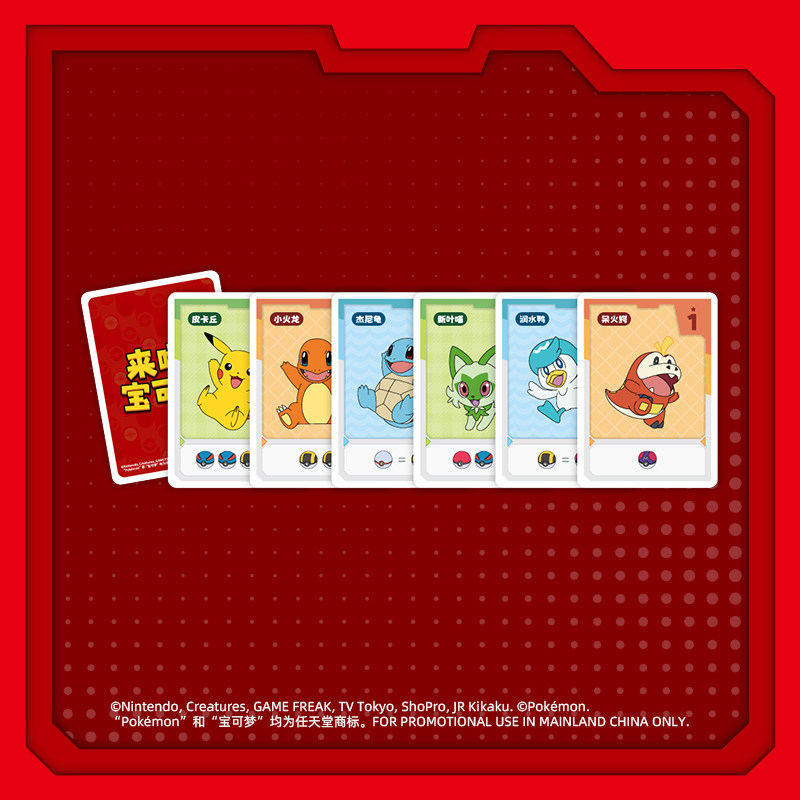 Oficjalny zestaw kart Pokemon  – Board Game Pokemon recenzja i cena