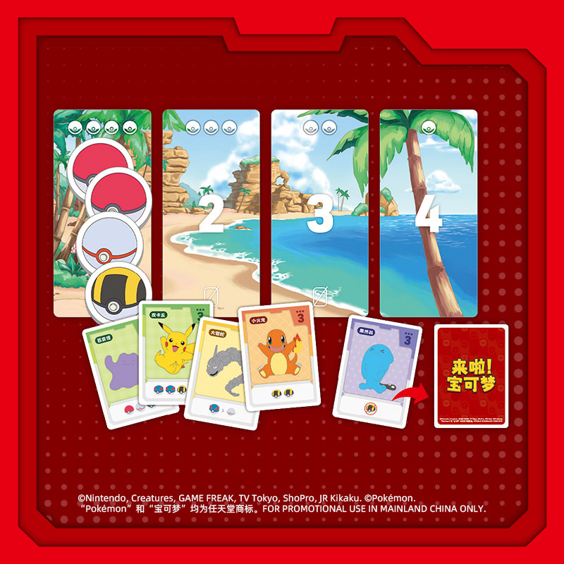 Oficjalny zestaw kart Pokemon  – Board Game Pokemon recenzja i cena